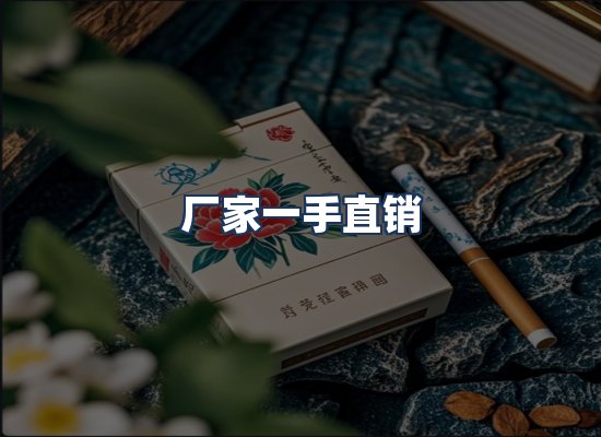 直发优势